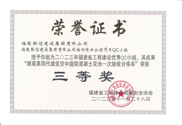 8a818fb2912fcdd901916eebe36d002a_small