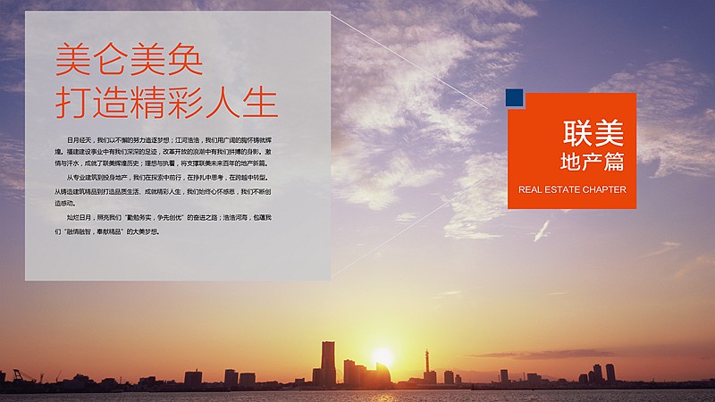 利来集团官网(W66)最给力的老牌