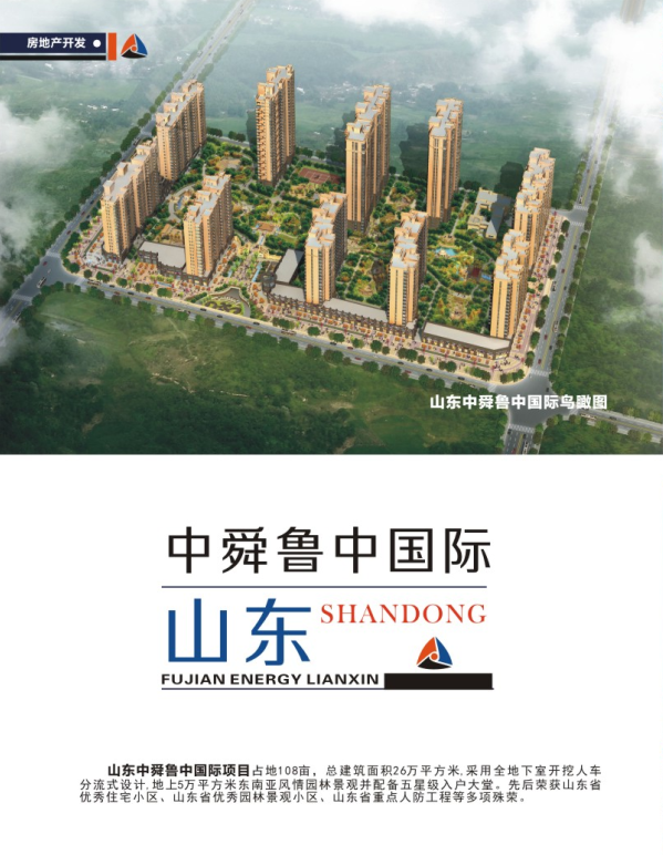 利来集团官网(W66)最给力的老牌