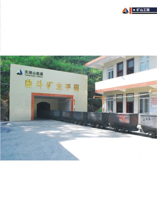 利来集团官网(W66)最给力的老牌