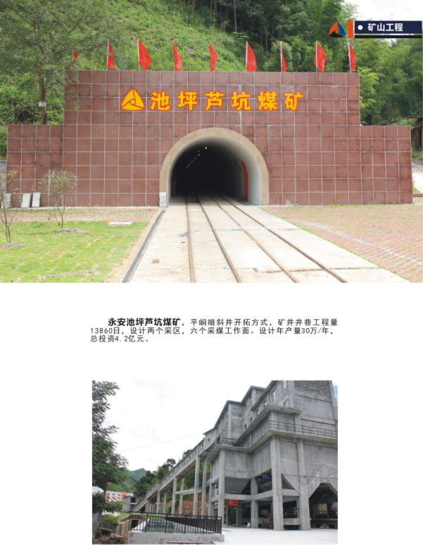 利来集团官网(W66)最给力的老牌